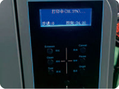 ER-ECO1802&1804PRO-2 Printing Area