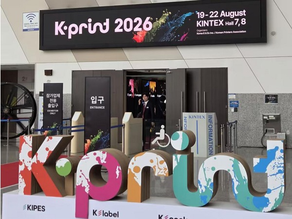 South Korea's premier international exhibition for the printing