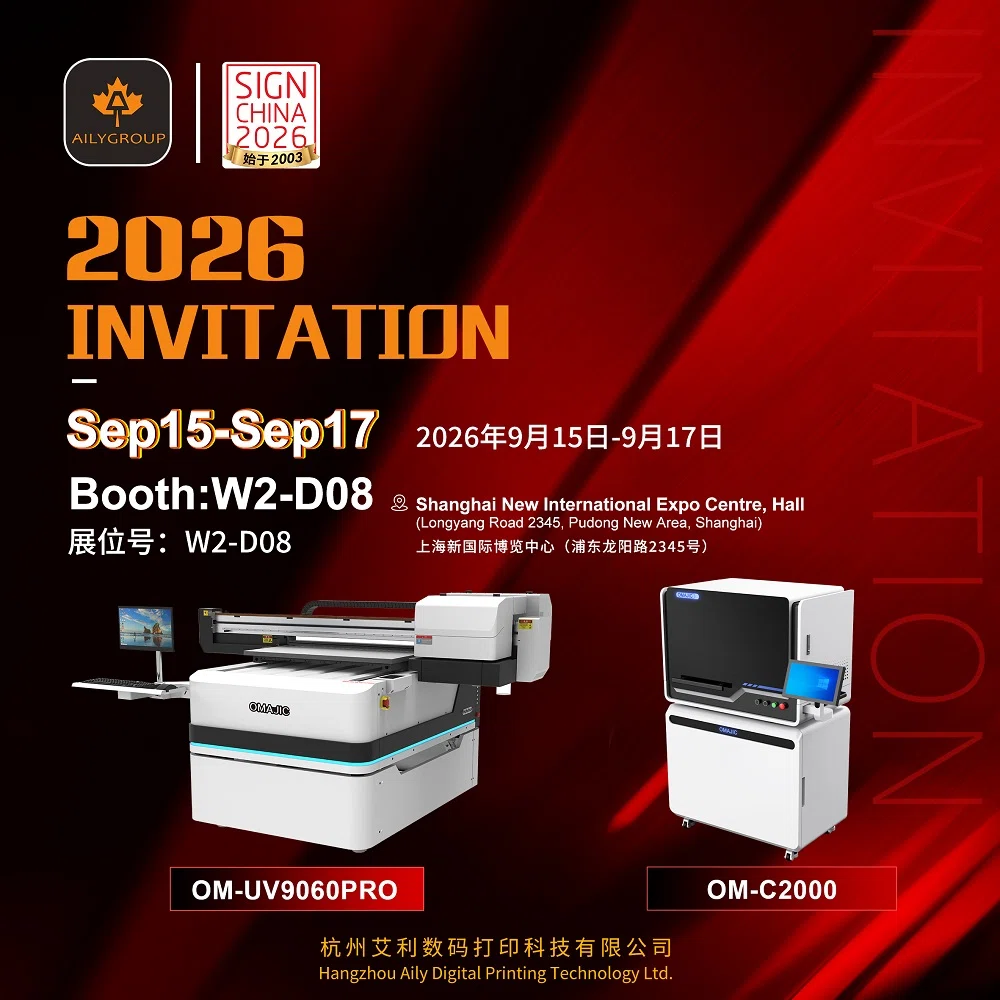 Invitation: Meet Aily GROUP at SIGN CHINA 2026 Shanghai